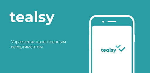 Tealsy